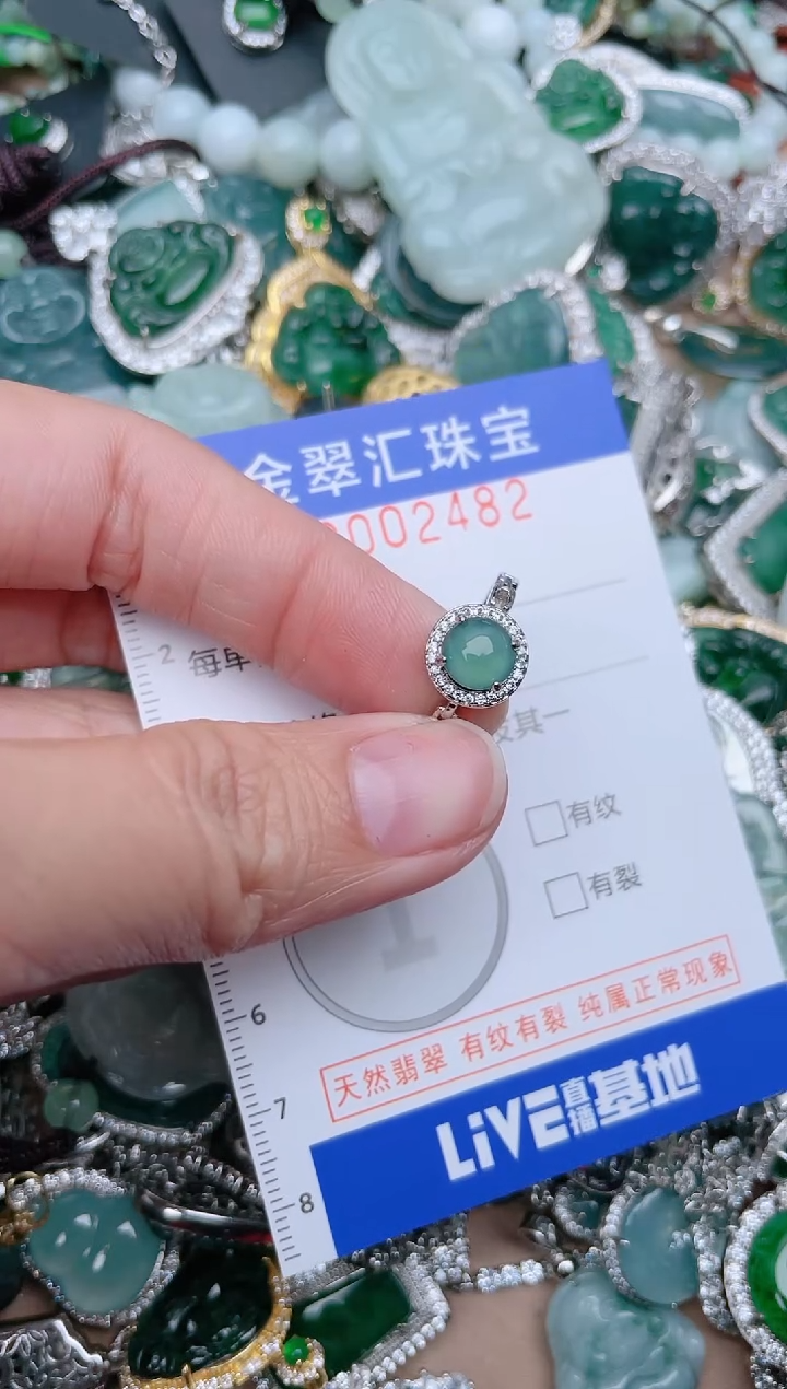 【闪购商品】翡翠颈饰未镶嵌2482.......