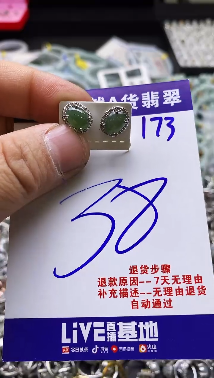 【闪购商品】翡翠戒指未镶嵌天然缅甸翡翠戒指