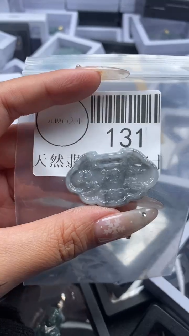 颈饰未镶嵌翡翠131