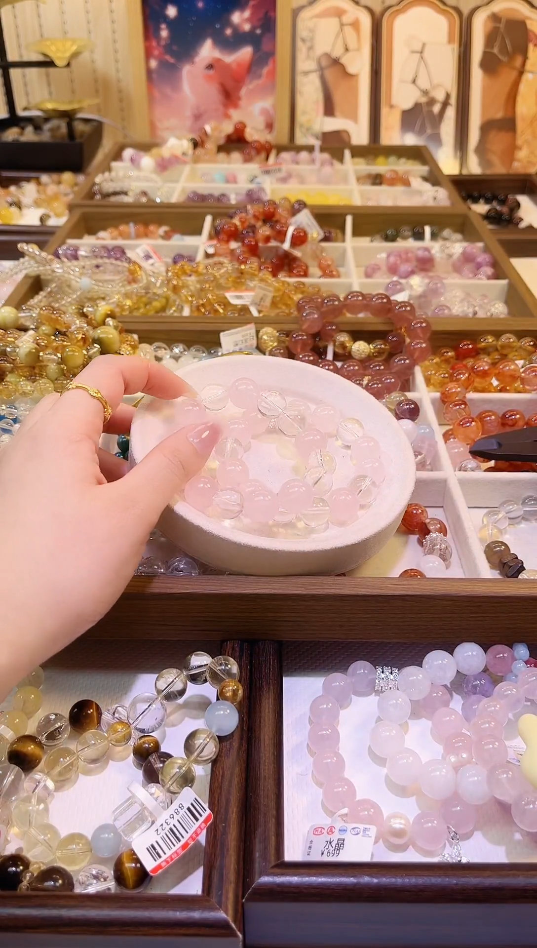 未镶嵌手串水晶6