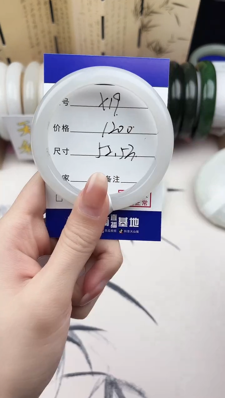 【闪购商品】和田玉手镯未镶嵌19