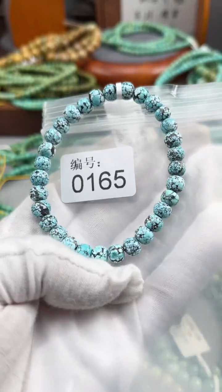 【闪购商品】绿松石松石未镶嵌0165