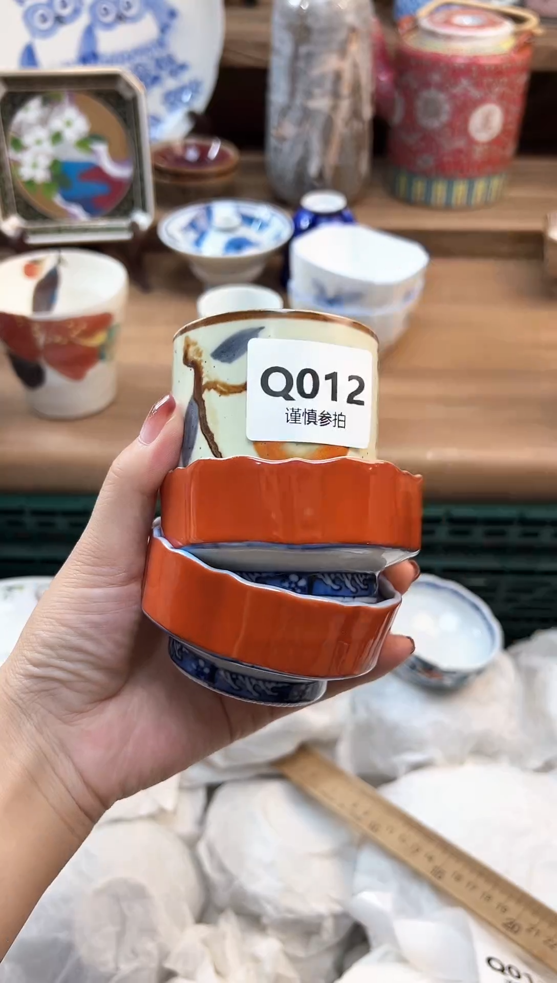 瓷片少*              12