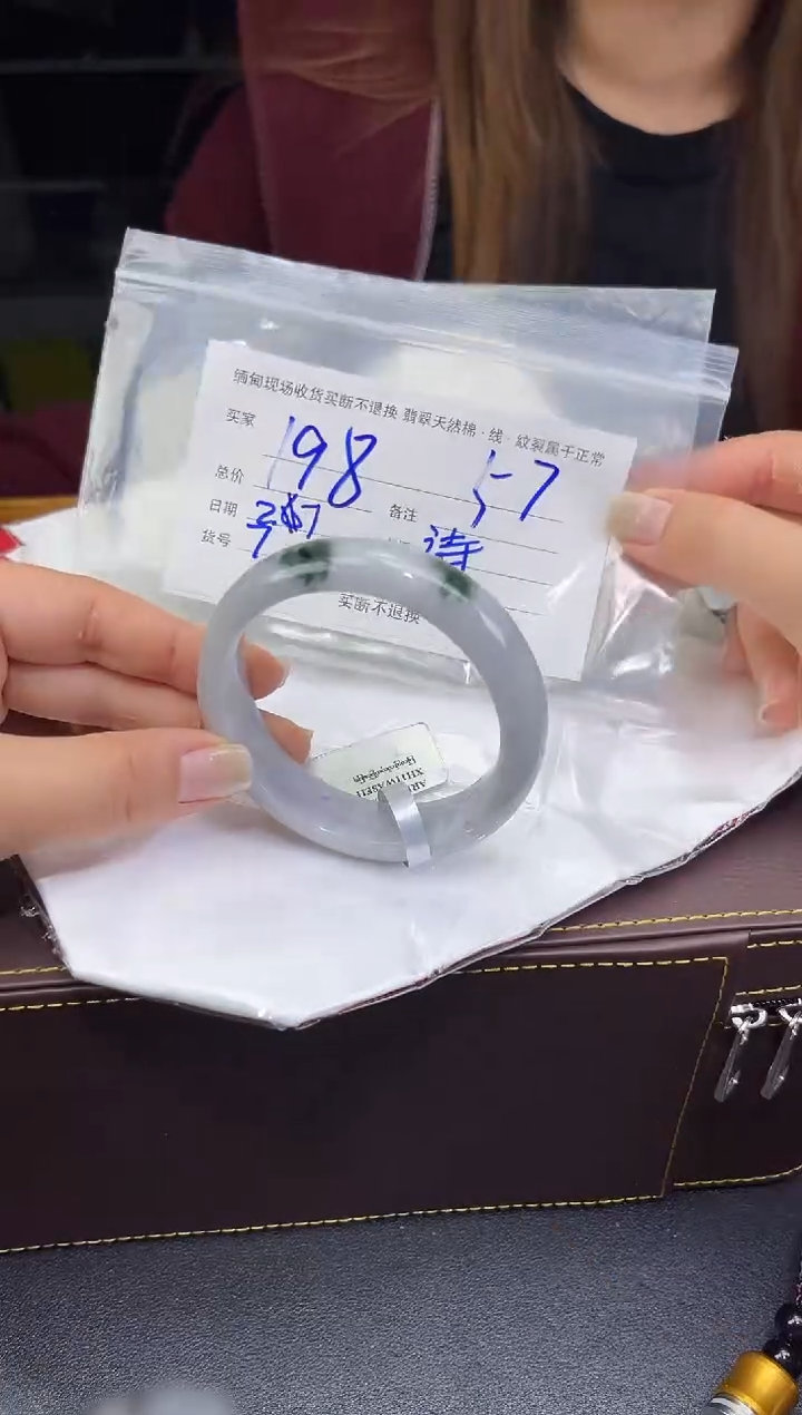 【闪购商品】定制翡翠未镶嵌毛货手镯需精细抛光/57