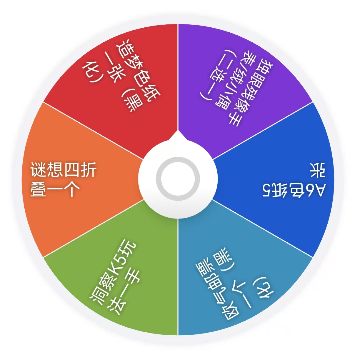 【黑化吧转盘】名侦探柯南手表/色纸/四折叠黑化收藏盲盒