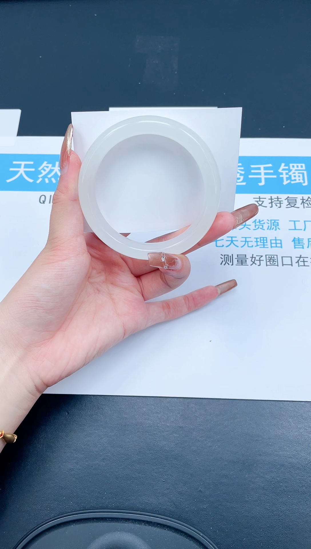 【闪购商品】石英质玉手镯未镶嵌152