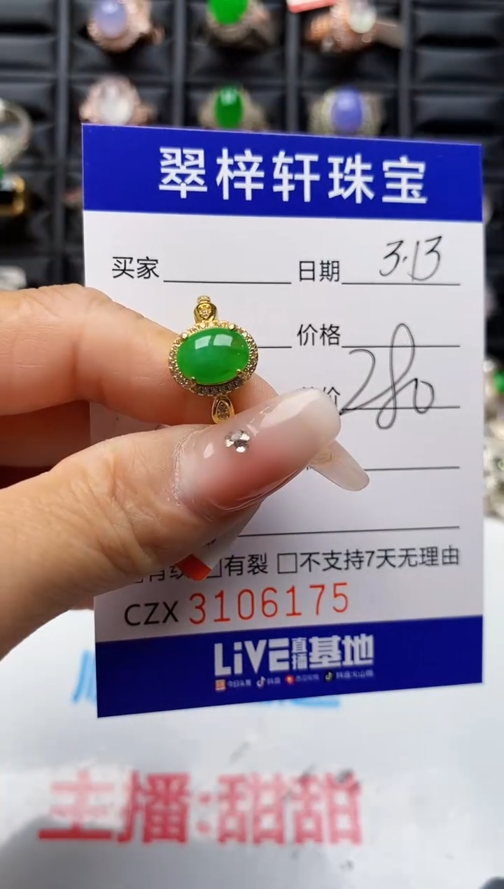 【闪购商品】翡翠银S925镶嵌戒指/6175