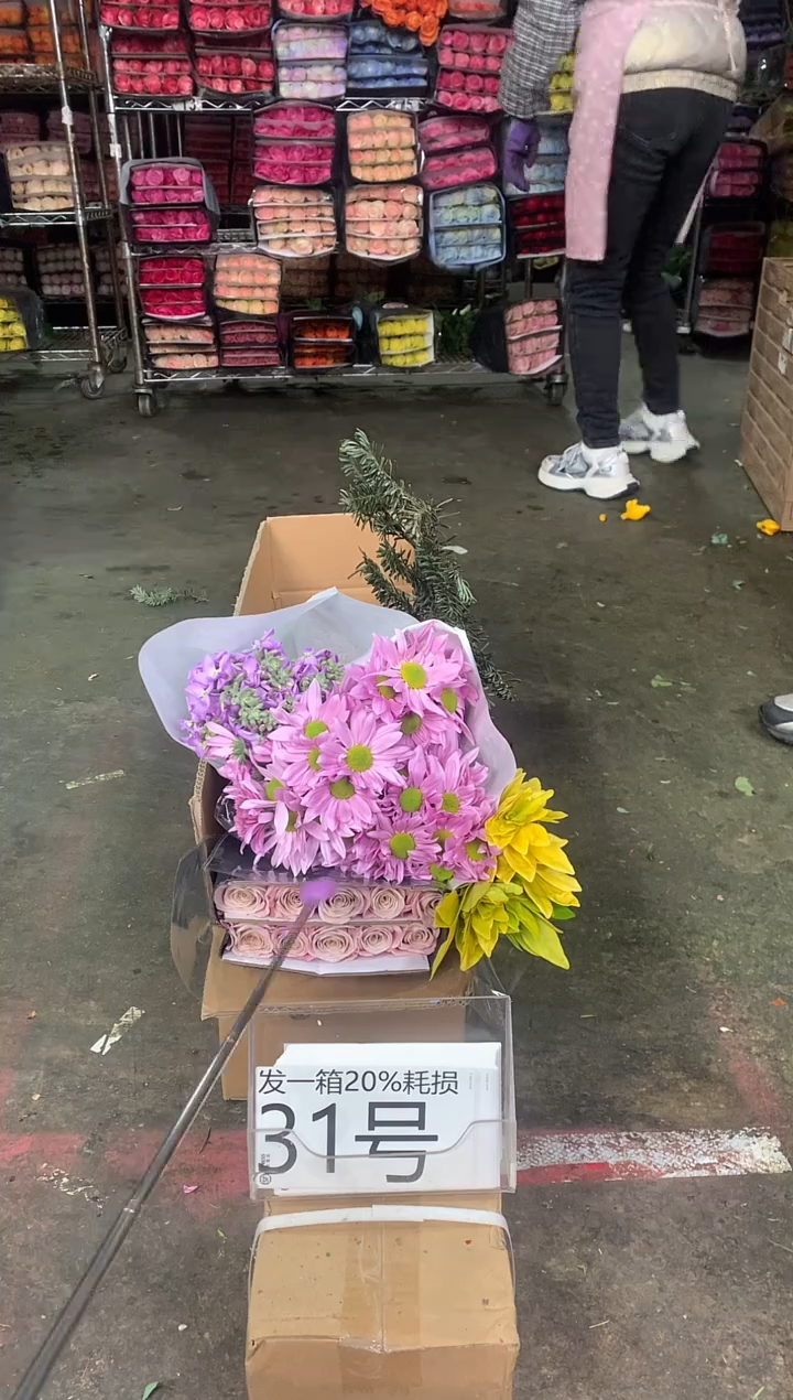 31号♥中通含20%耗损发一箱鲜花