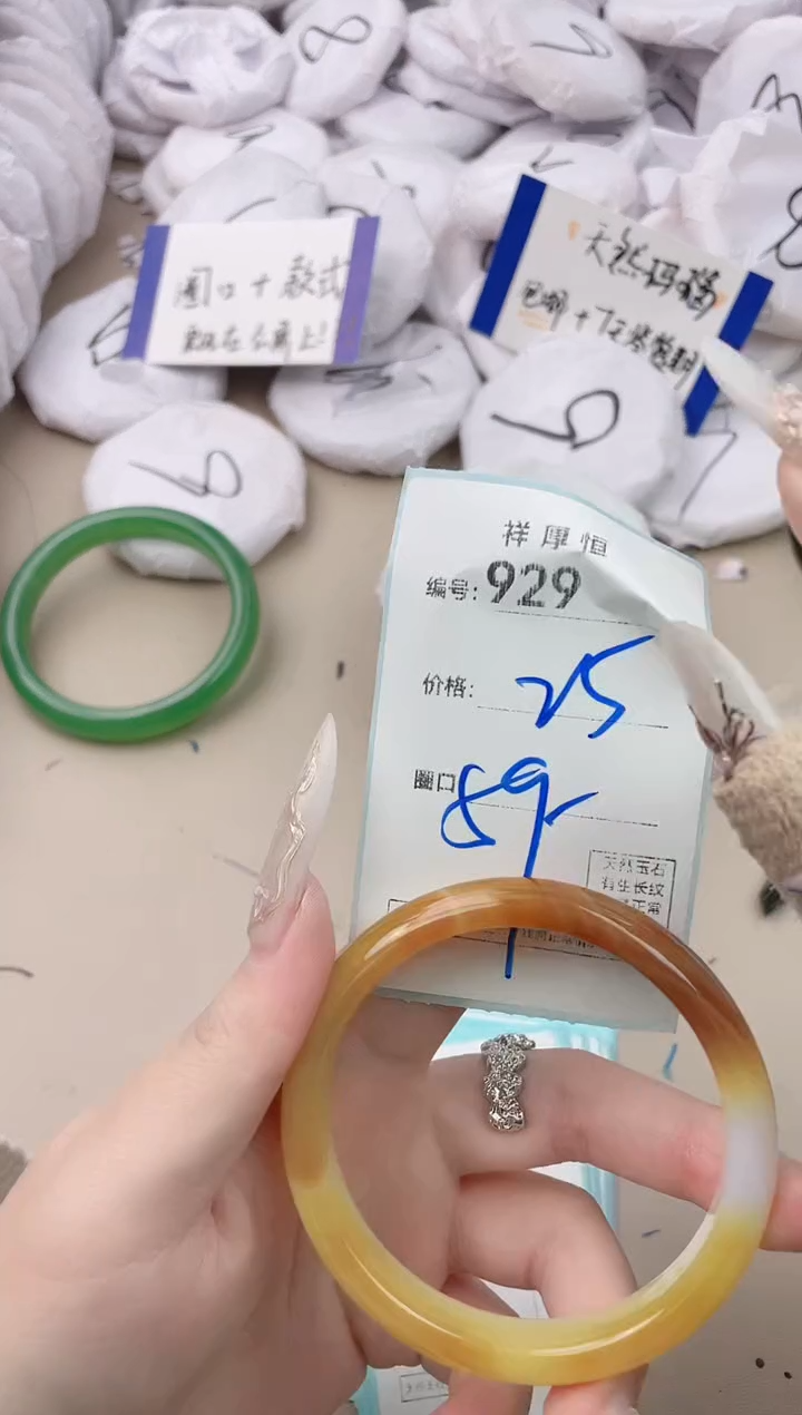 【闪购商品】玛瑙/玉髓手镯未镶嵌929