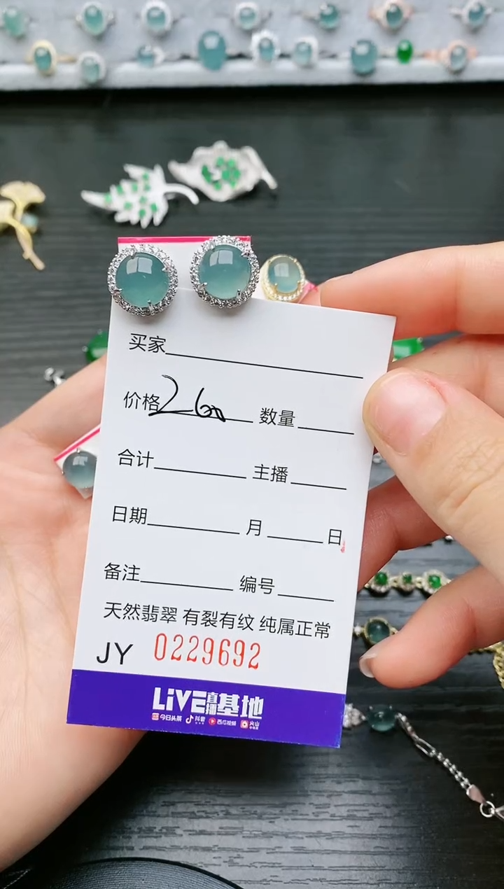 【闪购商品】翡翠戒指银S925镶嵌9692