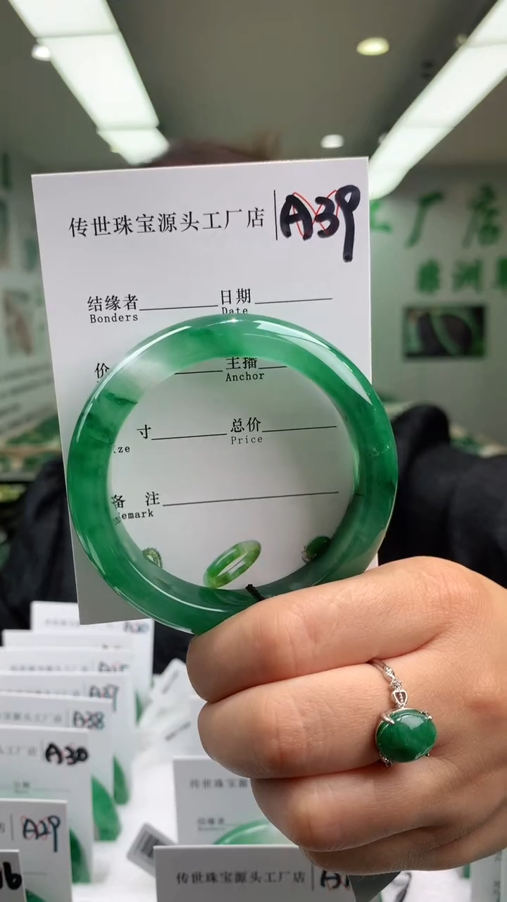 石英质玉未镶嵌手镯53-54