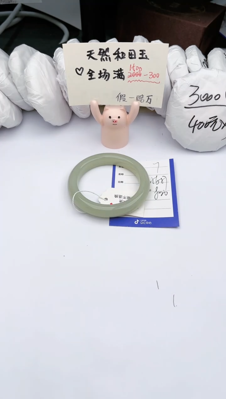 【闪购商品】和田玉手镯未镶嵌 玉轩阁07