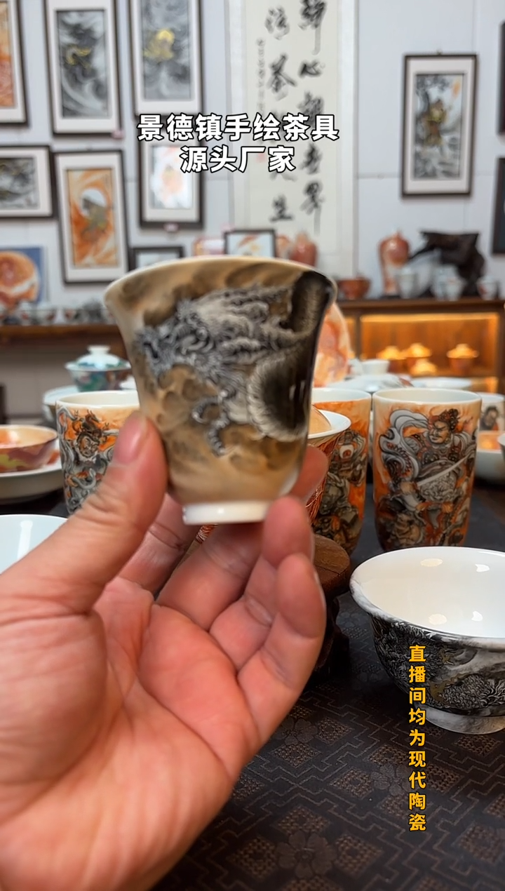 者墨龙铃铛杯1个