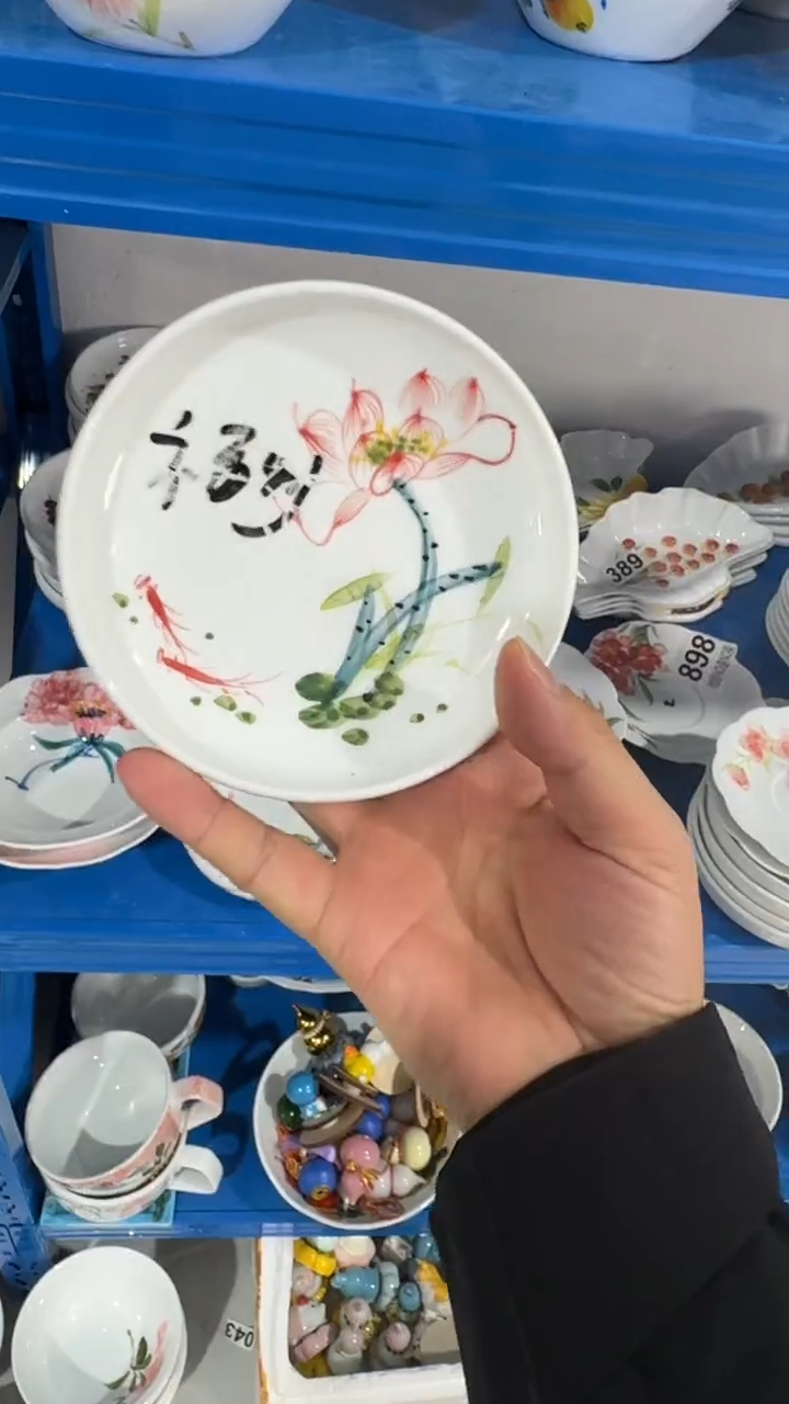 其他景德镇高温瓷（小菜一碟）福利价