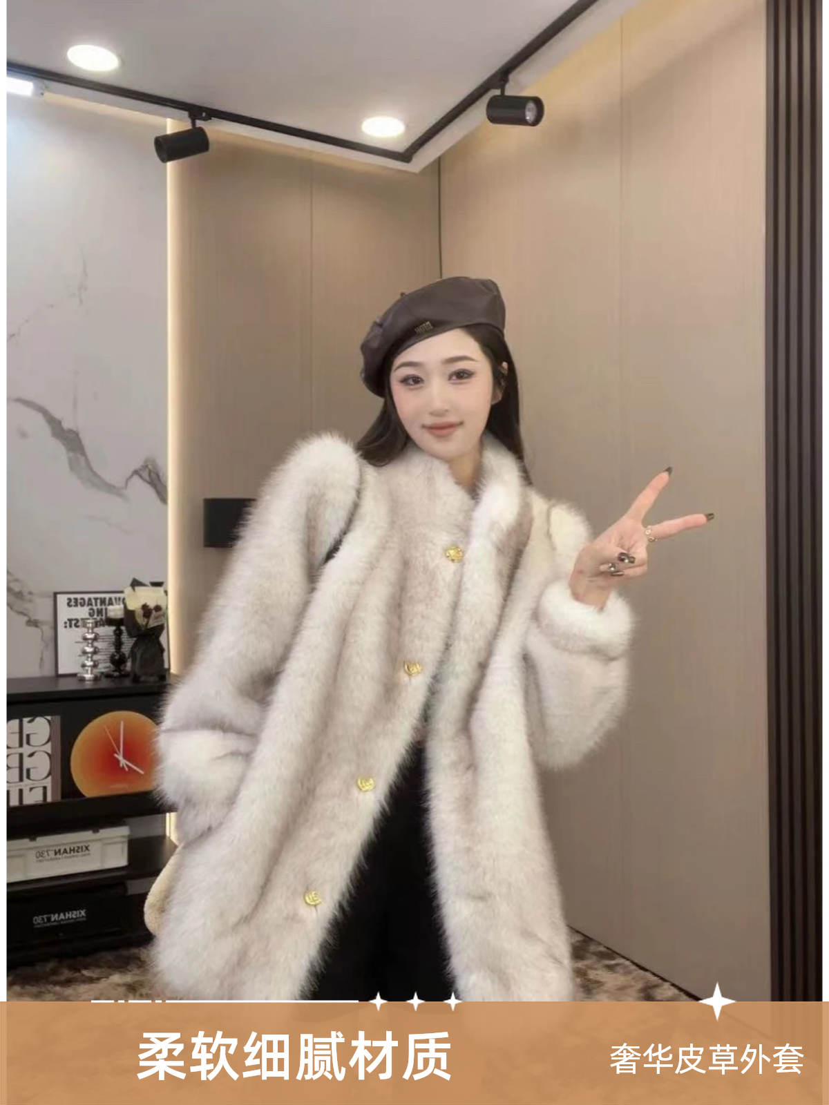 23841常规款外套拼接网红女士长袖人毛毛外套冬季V领气质