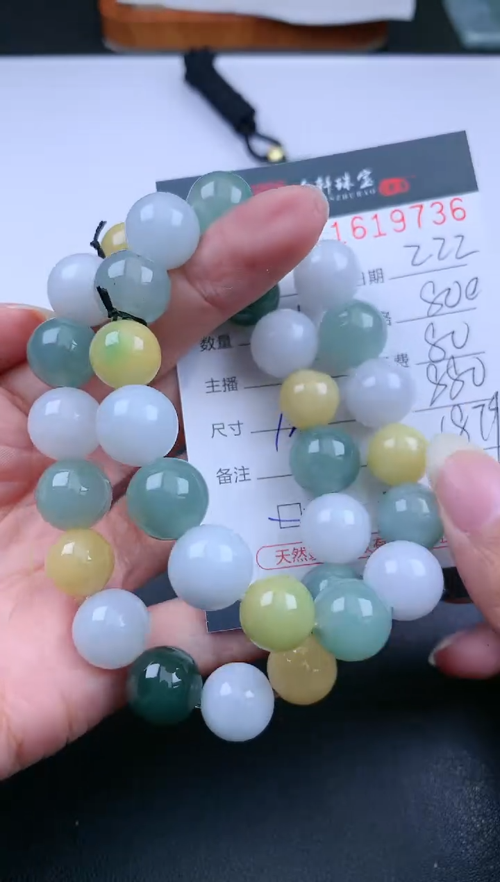 【闪购商品】翡翠挂件未镶嵌哈轩 手串1（有纹有裂）（多样性发其一）