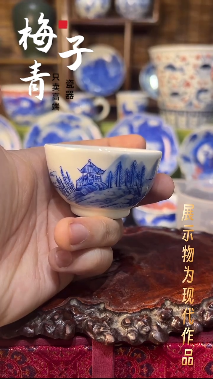 杯子瓷华哥好瓷好器严选