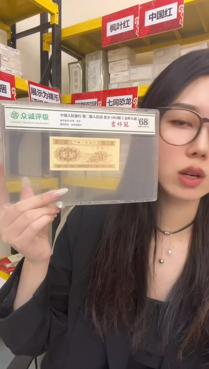 M 05福利捆开场福利捆千张千连号