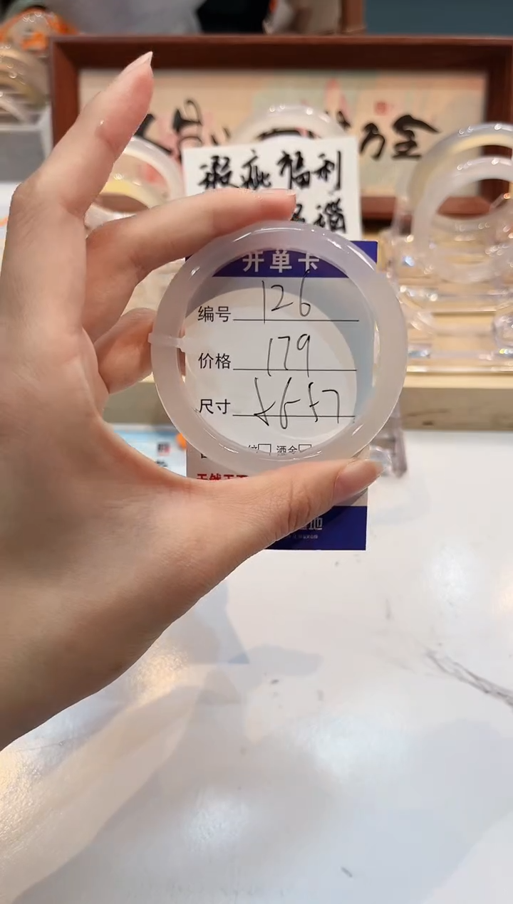 【闪购商品】玛瑙/玉髓手镯未镶嵌126-57+L荔枝L-L