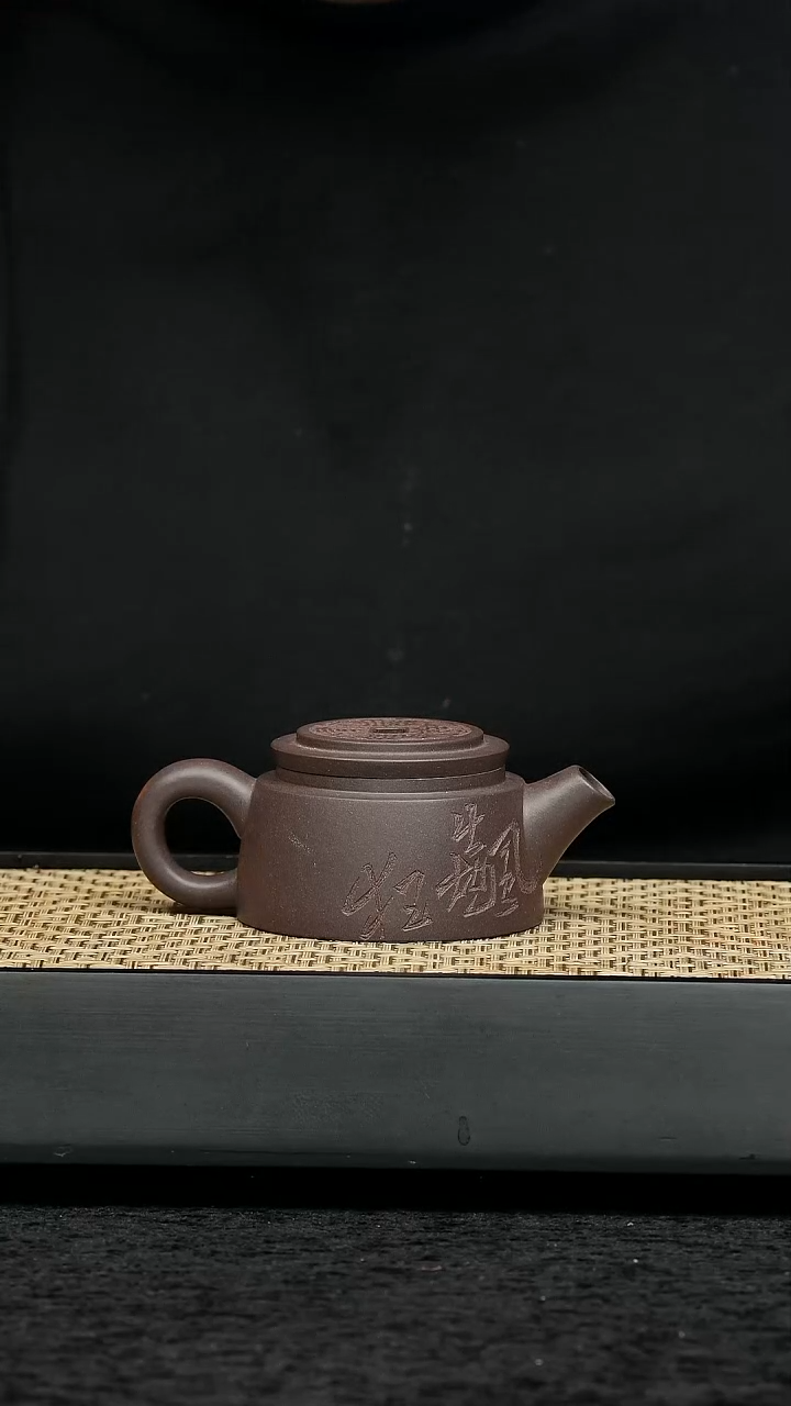 茶壶紫砂五堂 狂飙大鱼-刻