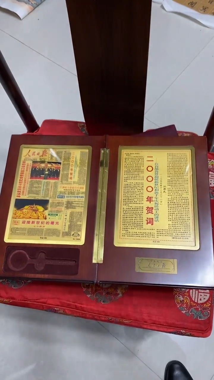 礼盒礼盒礼盒礼盒