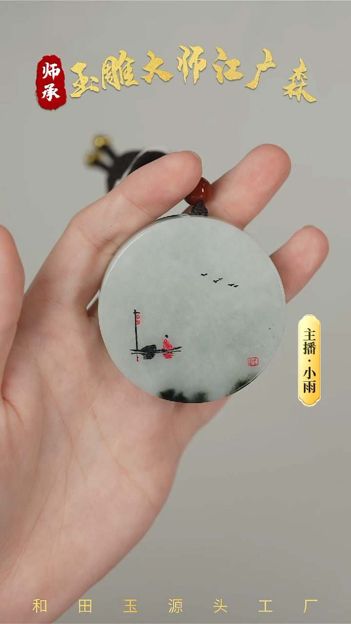 独山玉未镶嵌颈饰w31