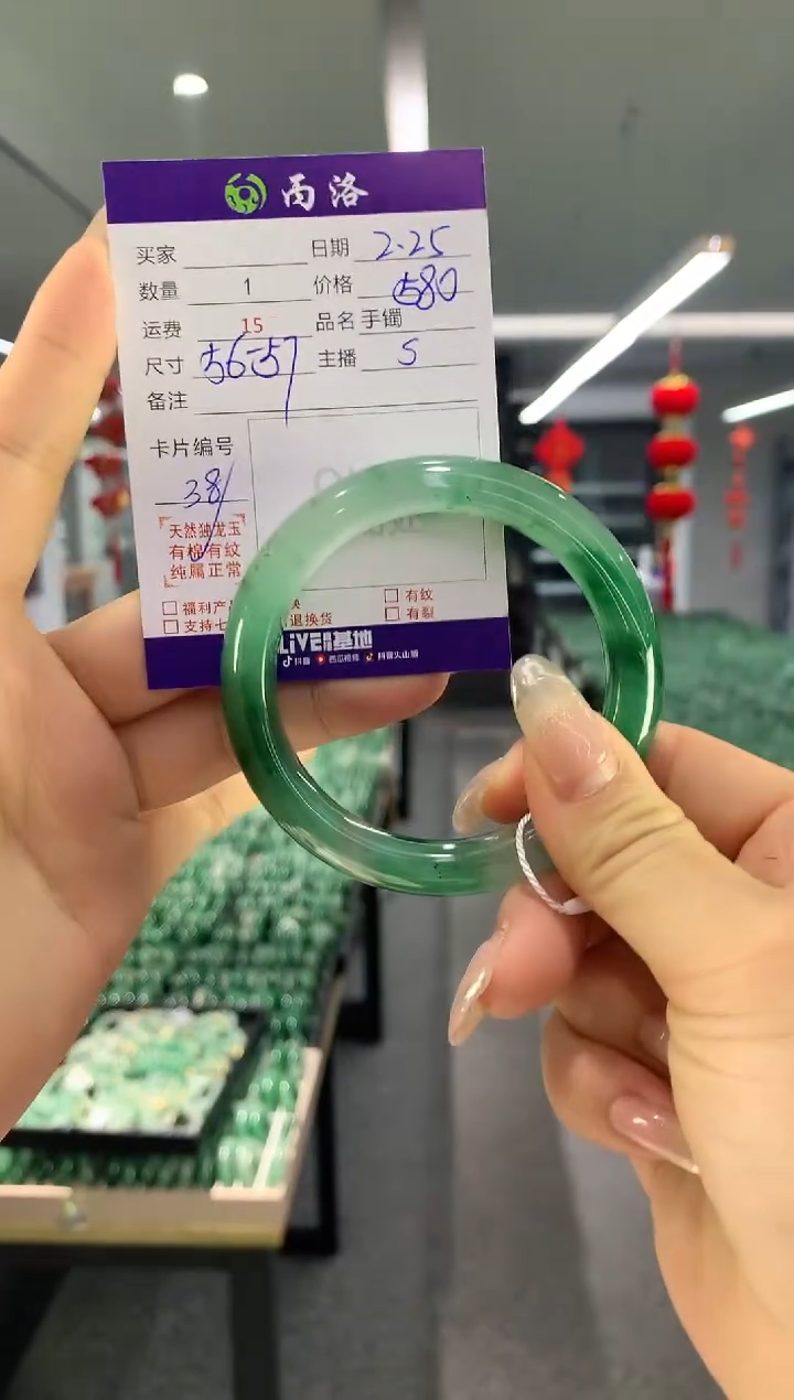 【闪购商品】石英质玉手镯未镶嵌手镯