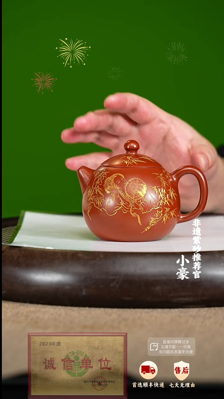 【闪购商品】紫砂茶壶70 紫砂茶壶