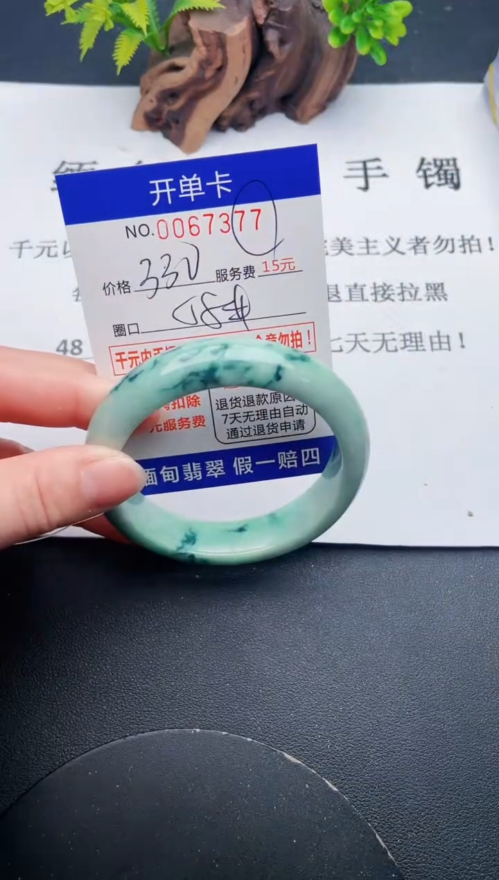 【闪购商品】77丽致优雅手镯时尚百搭