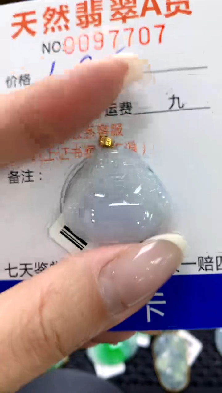 翡翠18K金镶嵌颈饰1111111111111111