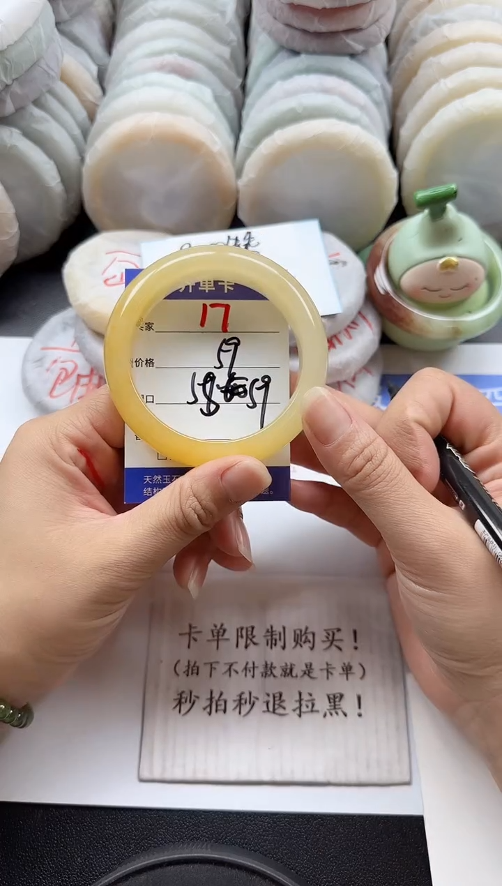 未镶嵌手镯石英质玉17