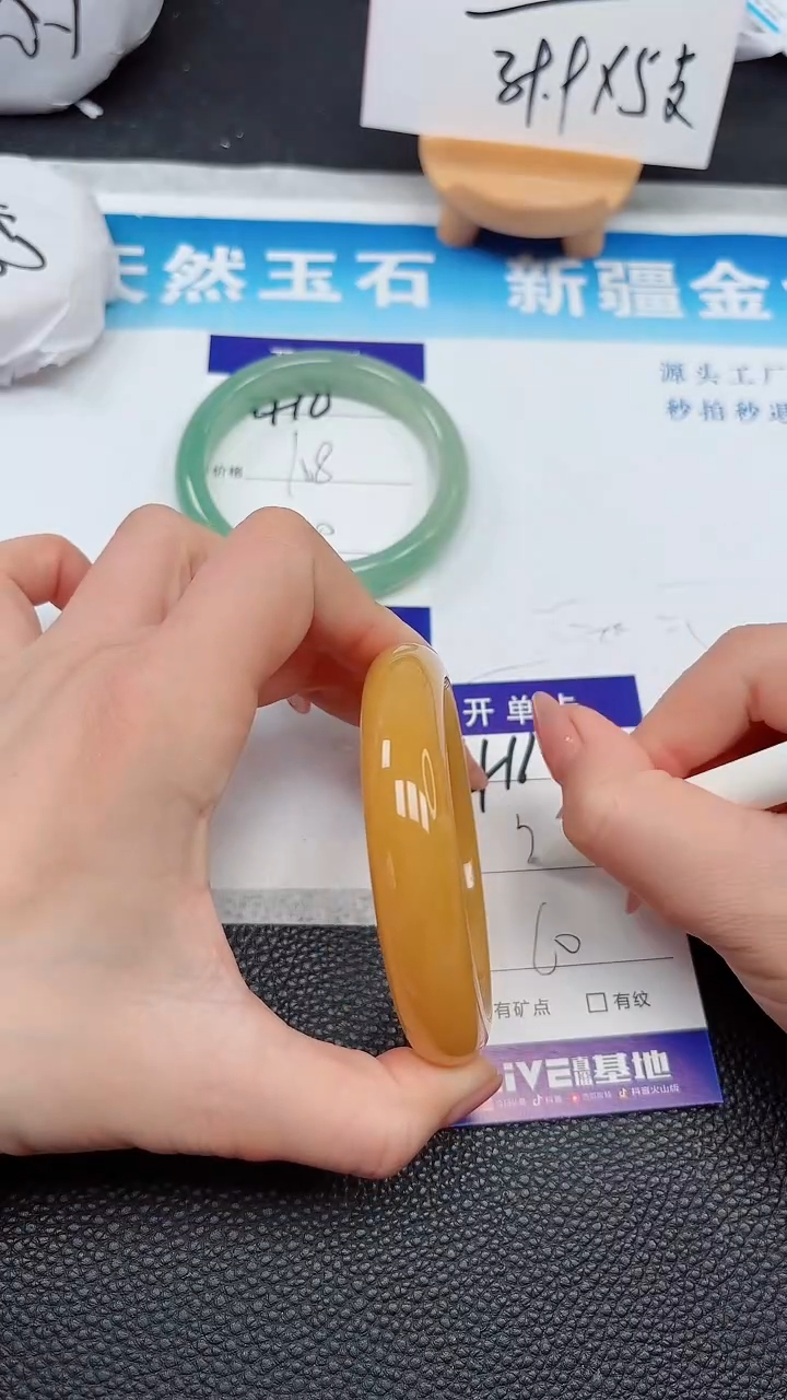 【闪购商品】石英质玉手镯未镶嵌411