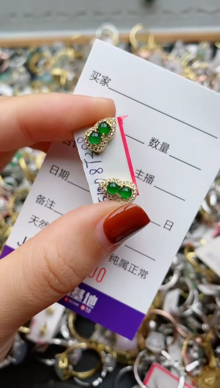 银S925镶嵌戒指翡翠.700