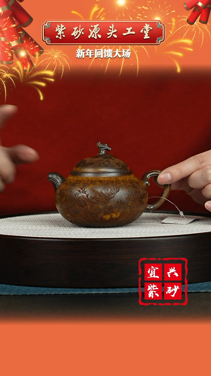 【闪购商品】紫砂茶壶宜兴紫砂茶壶
