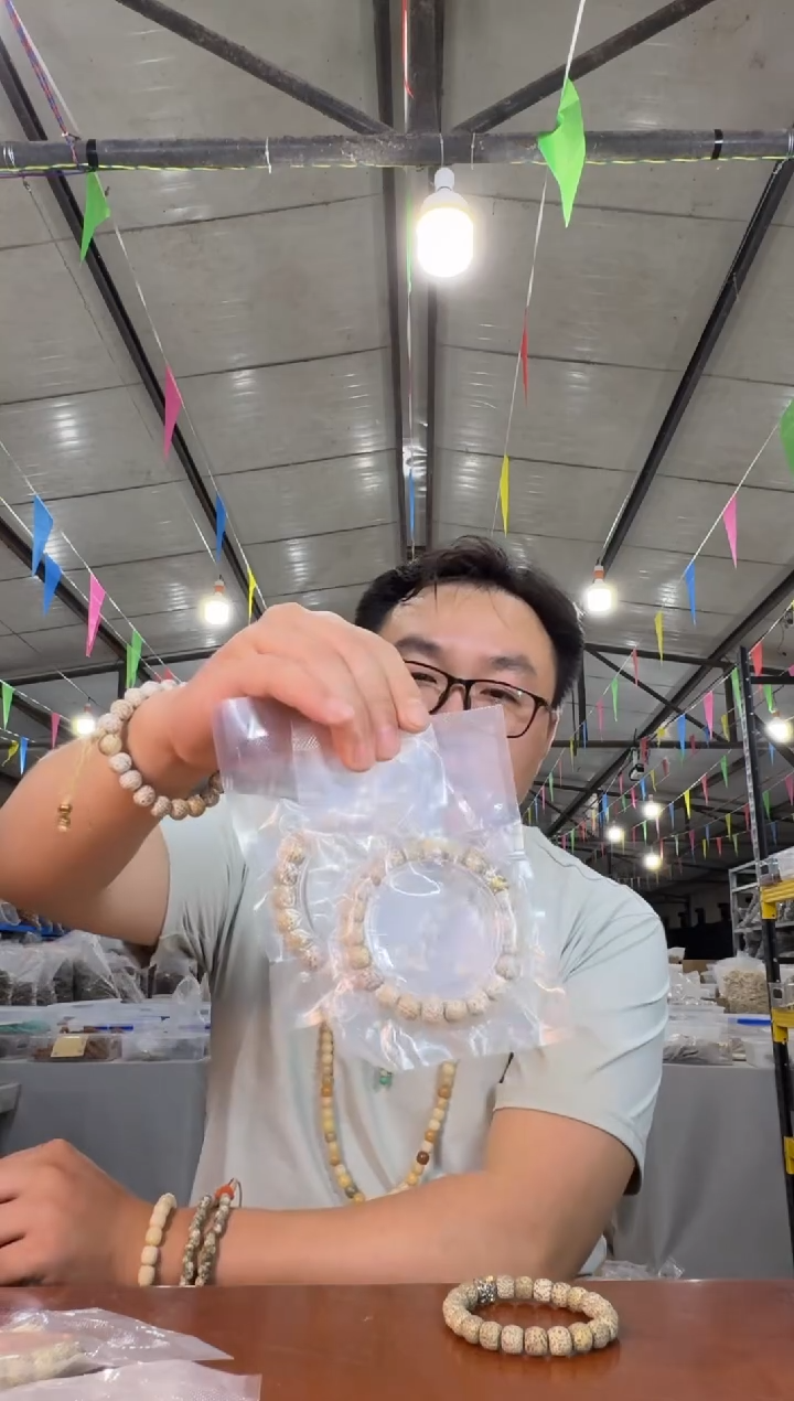 星月菩提手串A18实物为准