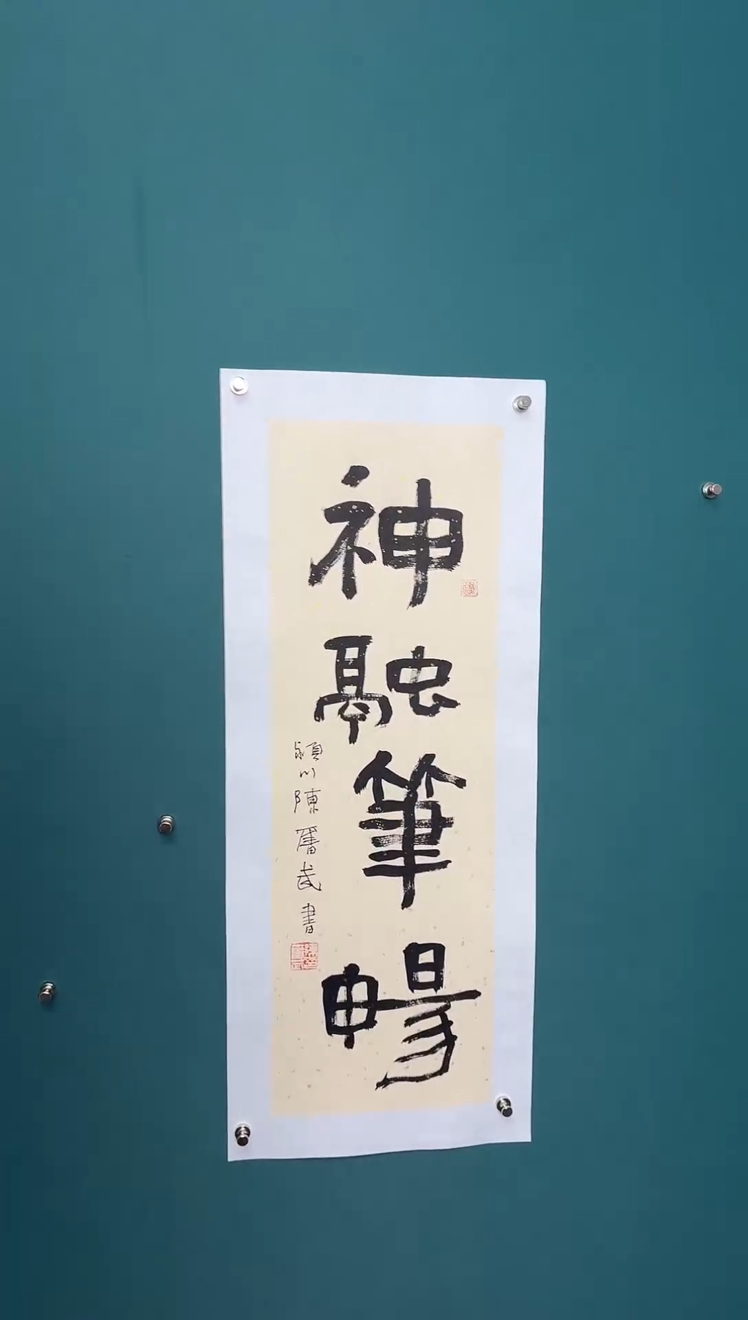 【闪购商品】传统民间艺术-年画