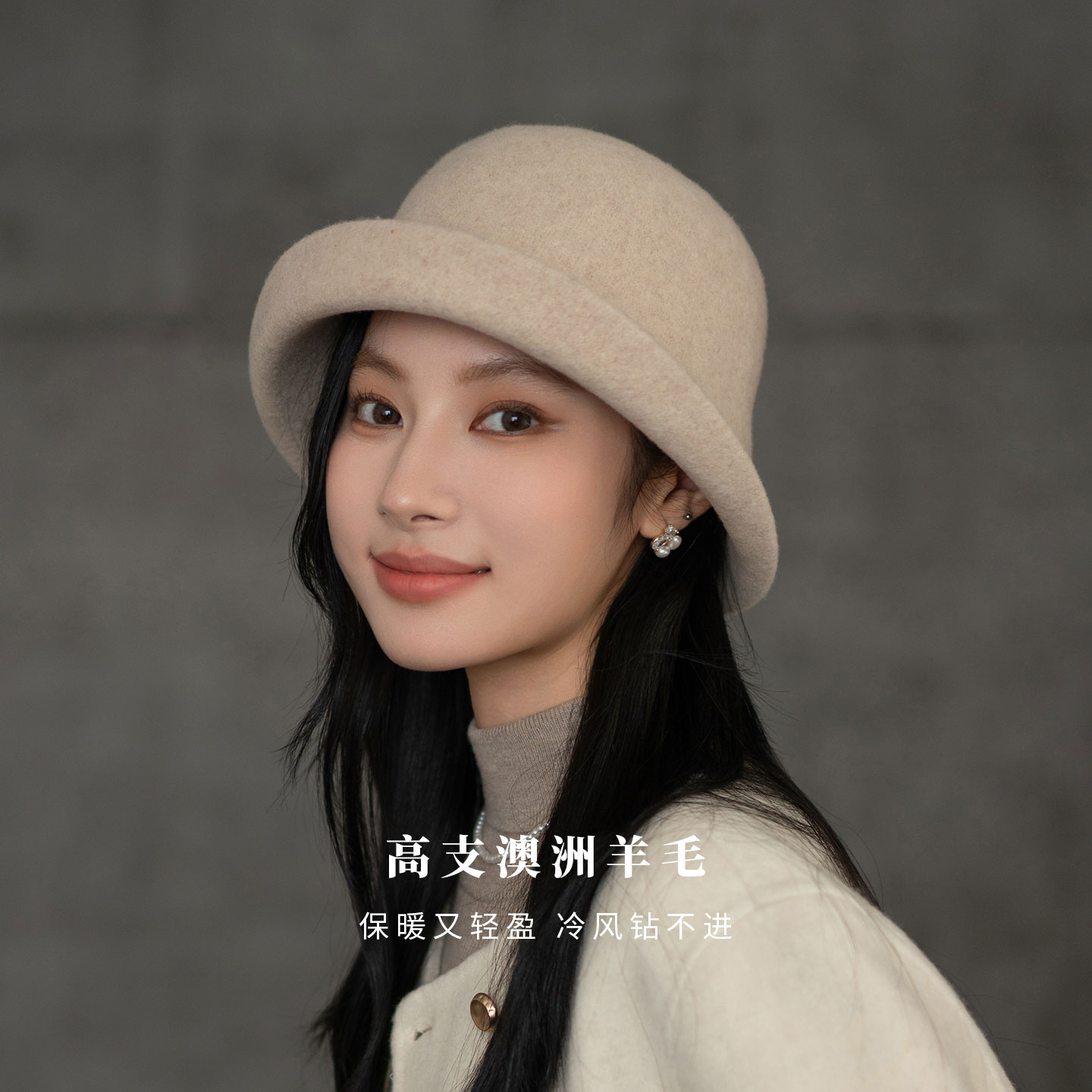 疯帽子 法式赫本风纯羊毛渔夫帽保暖优雅显脸小盆帽子女秋冬25新