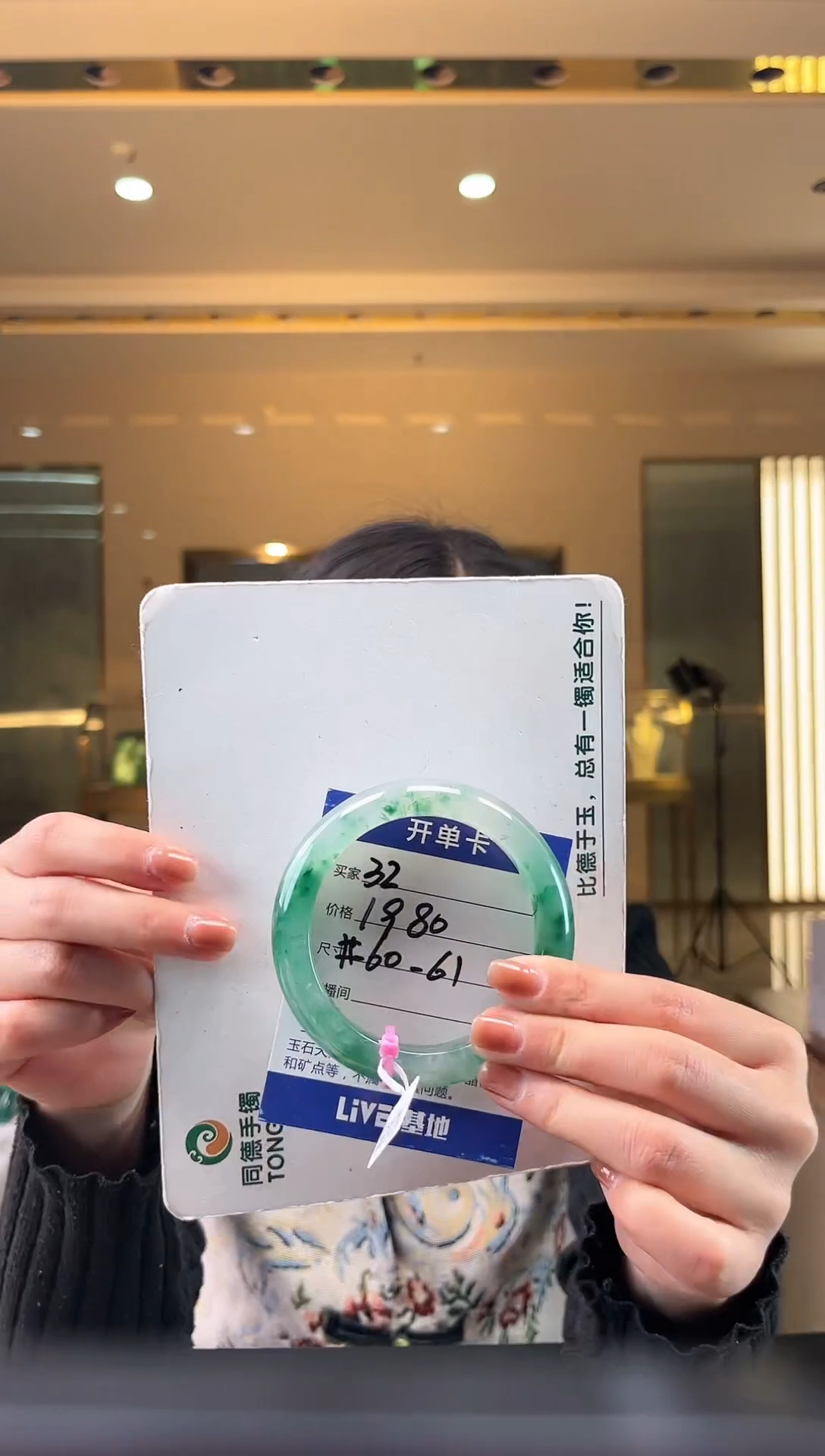 【闪购商品】石英质玉手镯合金蒋忠婷