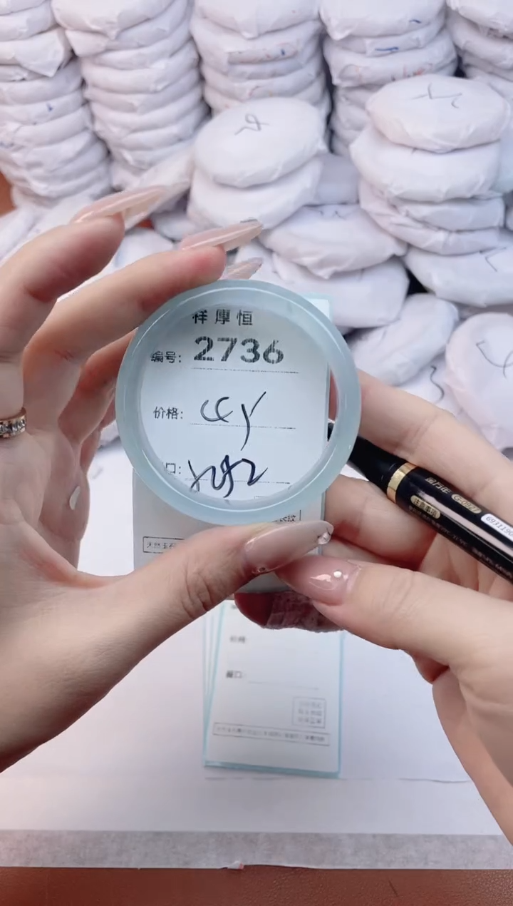 【闪购商品】玛瑙/玉髓手镯未镶嵌2736