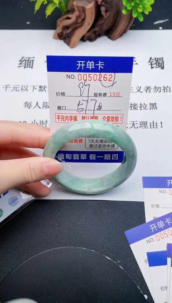 【闪购商品】翡翠手镯未镶嵌62天然翡翠A货