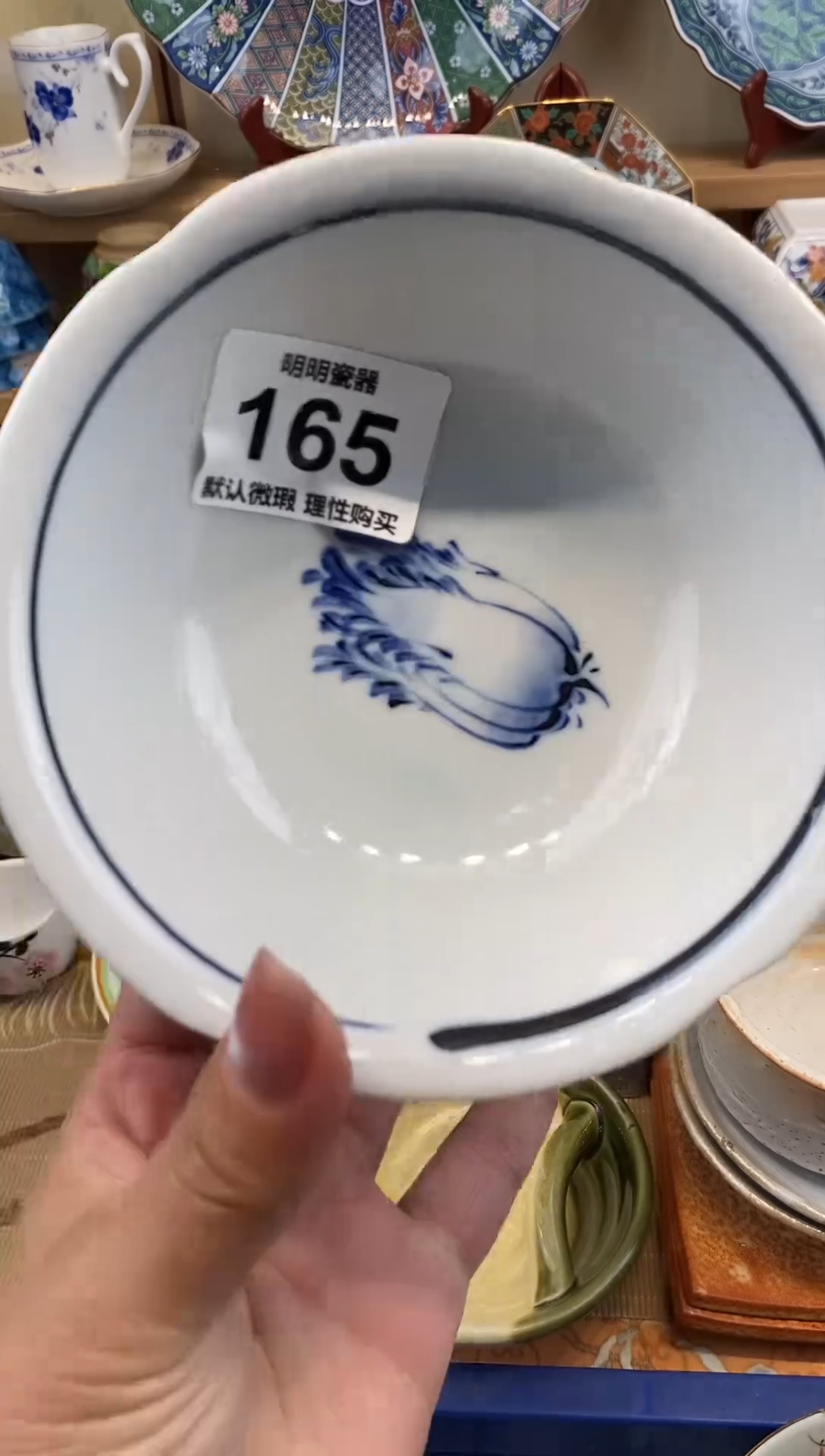 瓷片默*新号开播  满28包邮  感谢老板支持