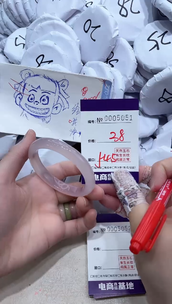 【闪购商品】玛瑙/玉髓手镯未镶嵌5051