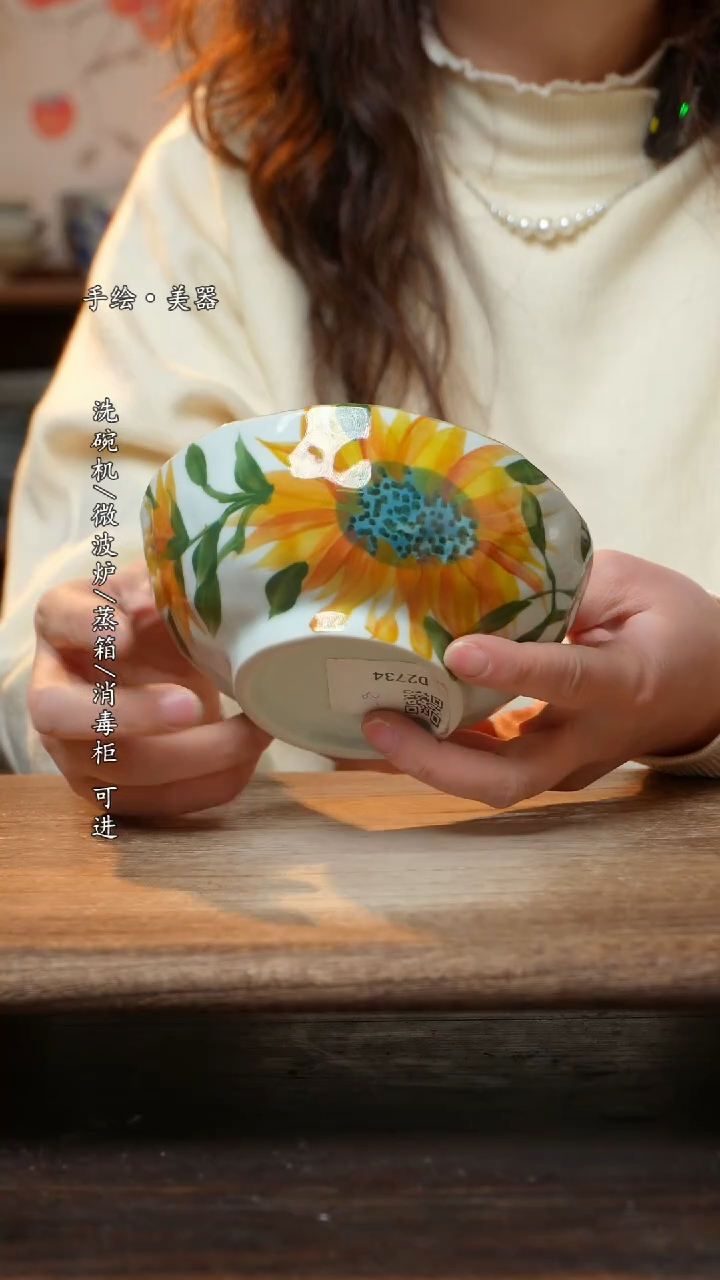 【闪购商品】陶瓷碗