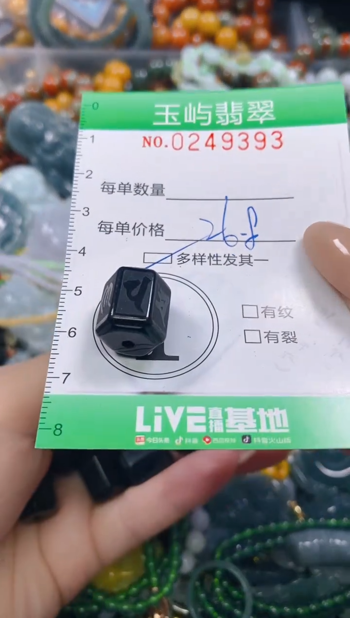 颈饰未镶嵌翡翠用****8闪购0249393多样性发其一