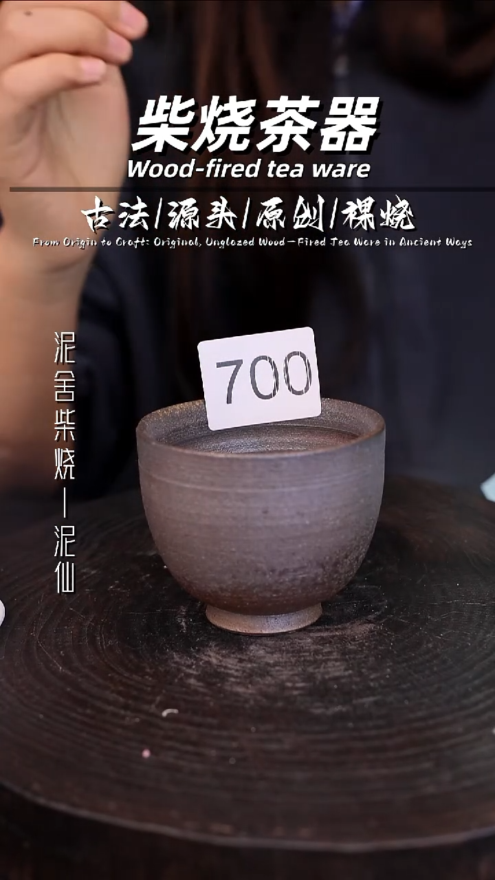 泥舍陶瓷茶具精品