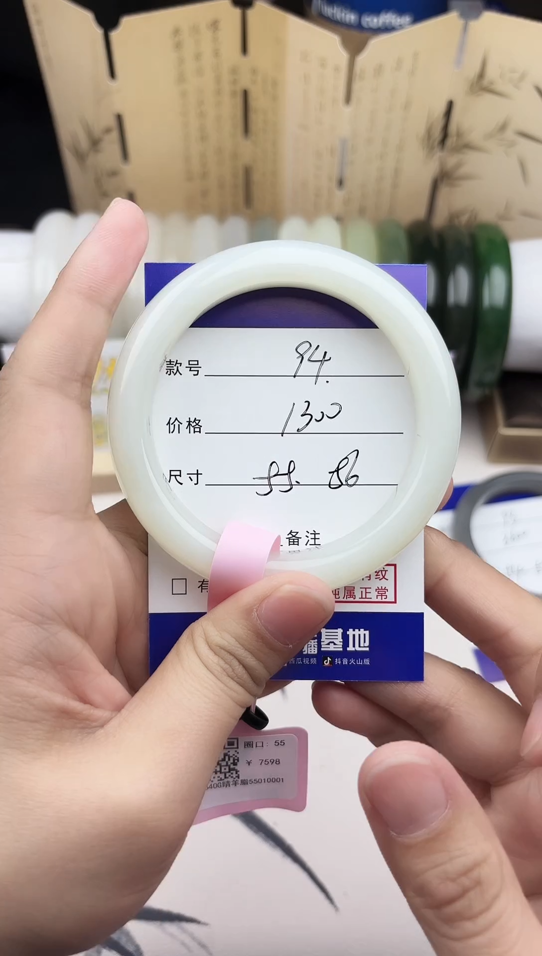 【闪购商品】和田玉手镯未镶嵌94