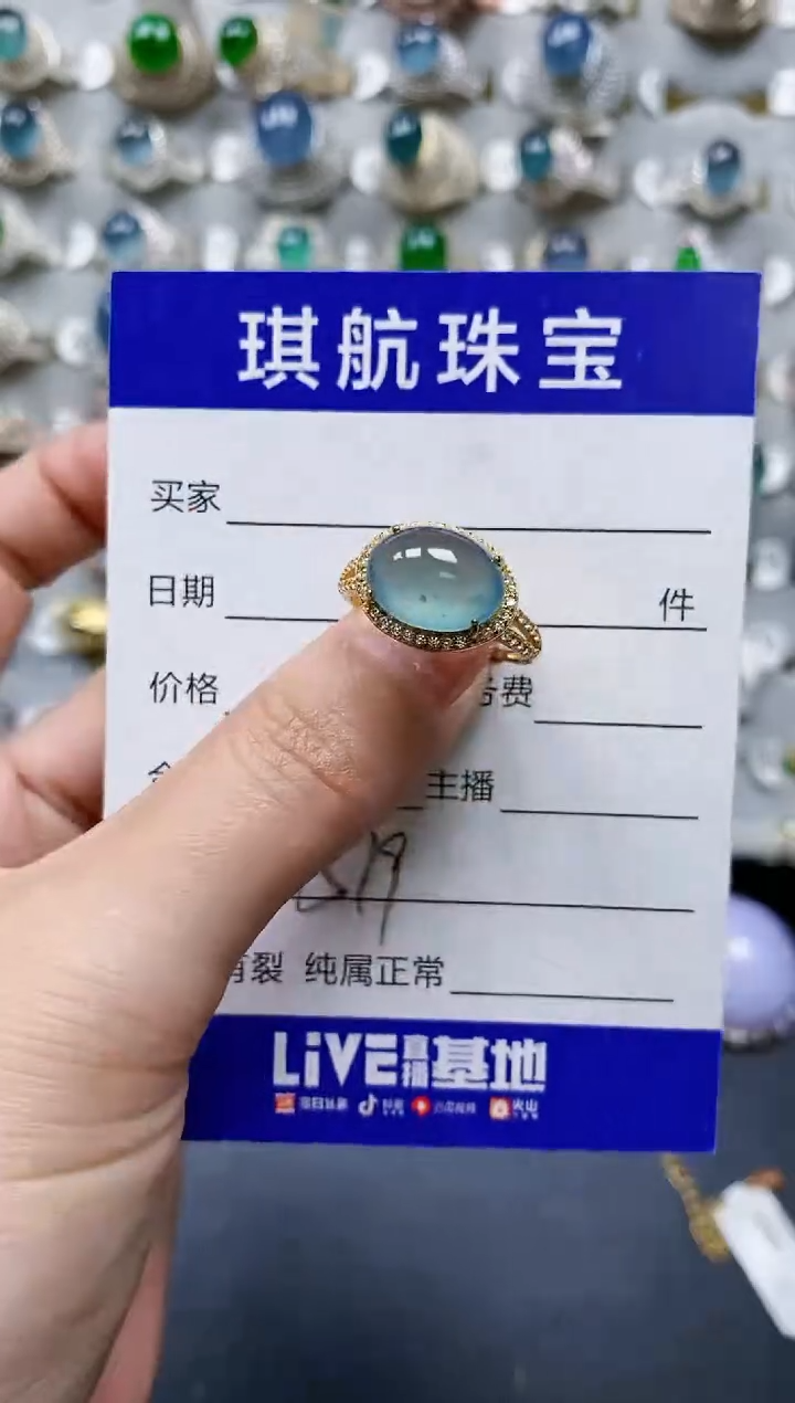 【闪购商品】翡翠戒指银S925镶嵌0579