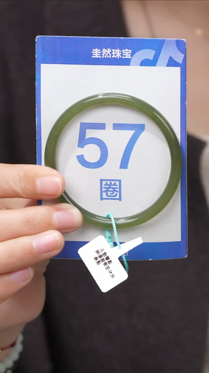 【闪购商品】和田玉手镯未镶嵌152