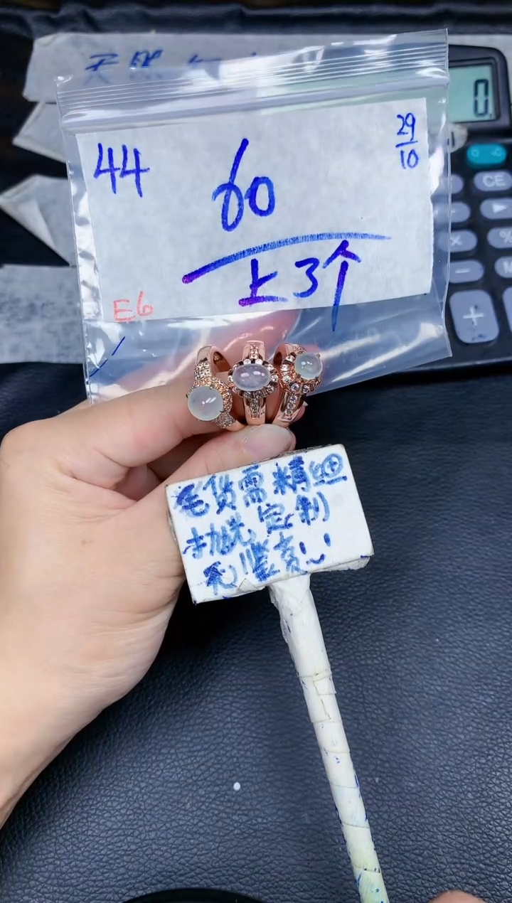 未镶嵌定制翡翠44毛货需精细抛光挂件多样性发一件