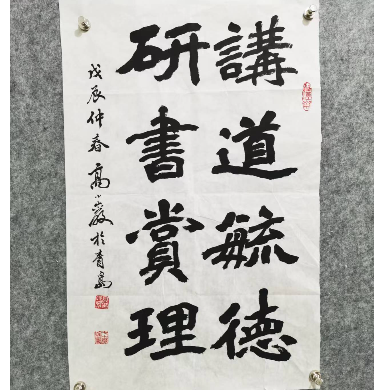 高老师小岩书法 纸本软片